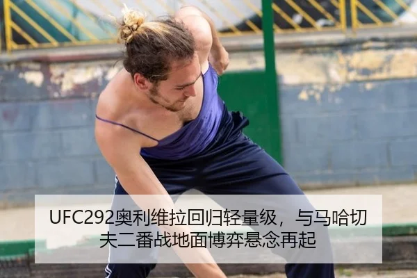 ao-li-wei-la-hui-gui-qing-liang-ji-yu-ma-ha-qie-fu-er-fan-zhan-di-mian-bo-yi-xuan-nian-zai-qi-3-356.jpg