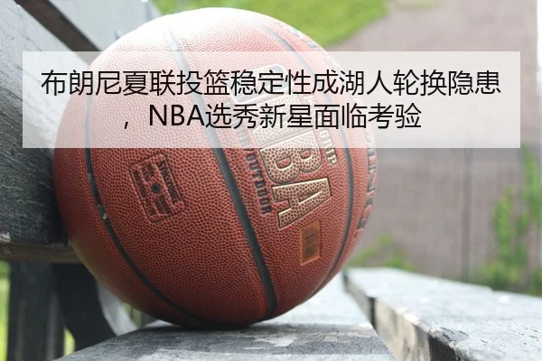 bu-lang-ni-xia-lian-tou-lan-wen-ding-xing-cheng-hu-ren-lun-huan-yin-huan-xuan-xiu-xin-xing-mian-lin-kao-yan-3-578.jpg