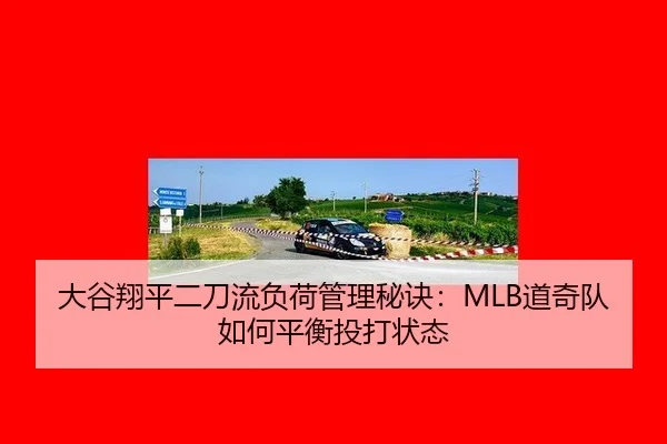 da-gu-xiang-ping-er-dao-liu-fu-he-guan-li-mi-jue-dao-qi-dui-ru-he-ping-heng-tou-da-zhuang-tai-2-242.jpg